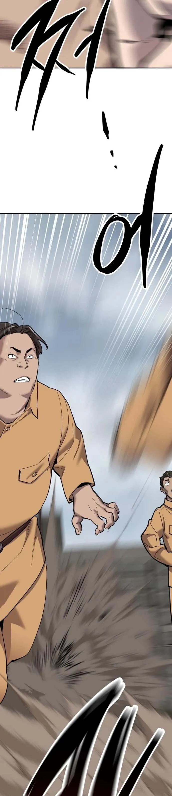 Limit Breaker ยอดคนเลเวลทะลุ ตอนที่ 114 หน้า 44
