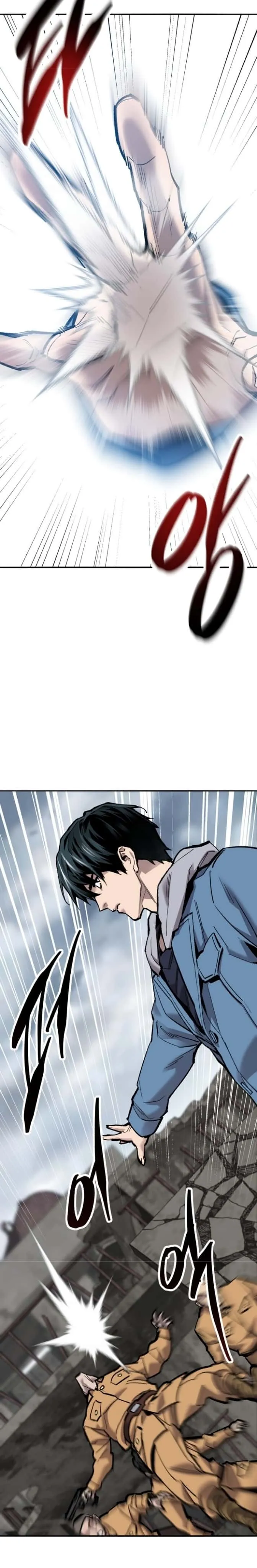 Limit Breaker ยอดคนเลเวลทะลุ ตอนที่ 115 หน้า 20