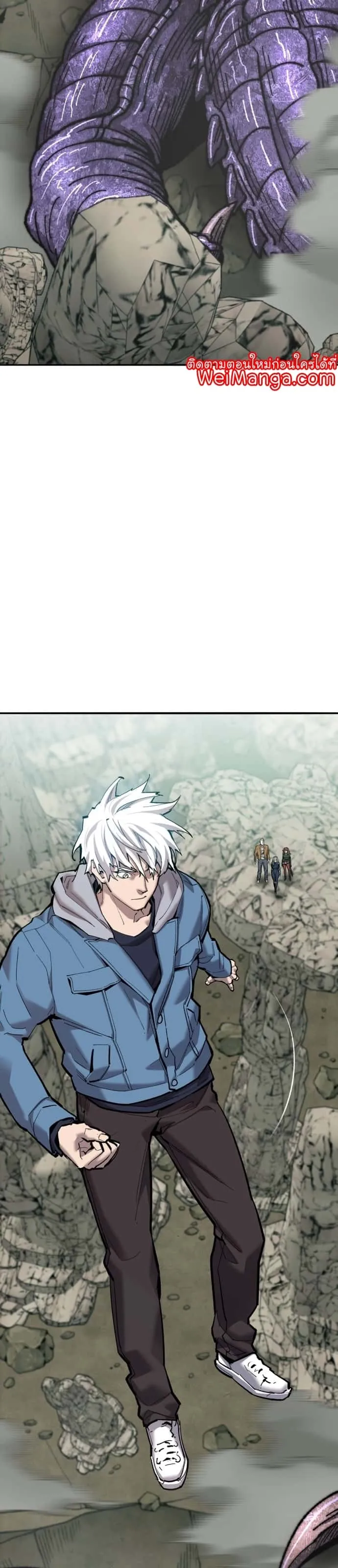 Limit Breaker ยอดคนเลเวลทะลุ ตอนที่ 116 หน้า 12