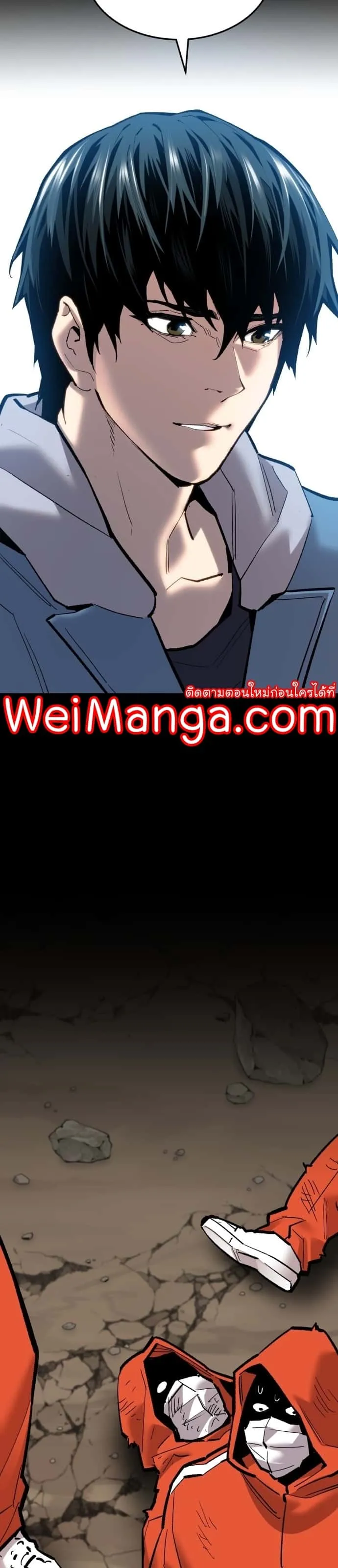 Limit Breaker ยอดคนเลเวลทะลุ ตอนที่ 116 หน้า 28