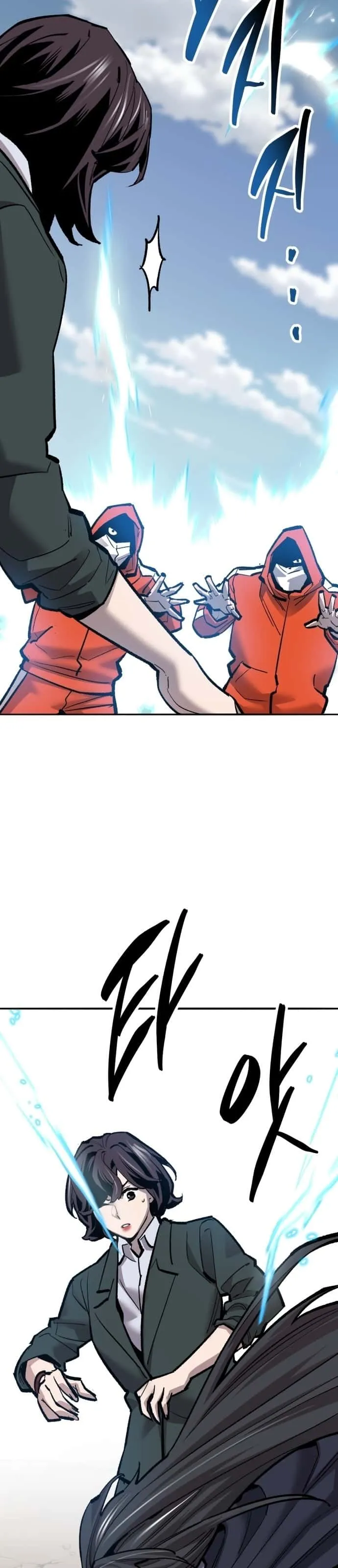 Limit Breaker ยอดคนเลเวลทะลุ ตอนที่ 116 หน้า 44