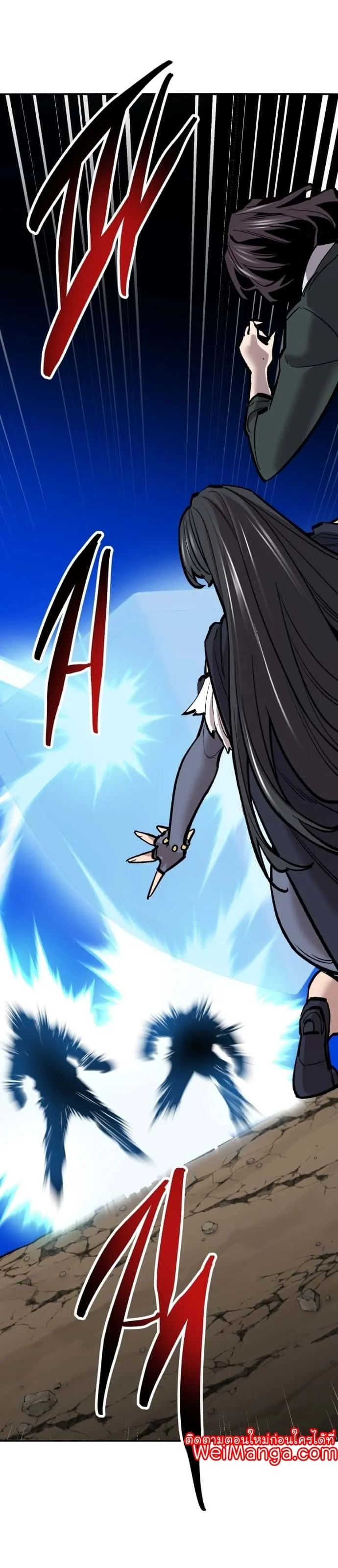Limit Breaker ยอดคนเลเวลทะลุ ตอนที่ 116 หน้า 46