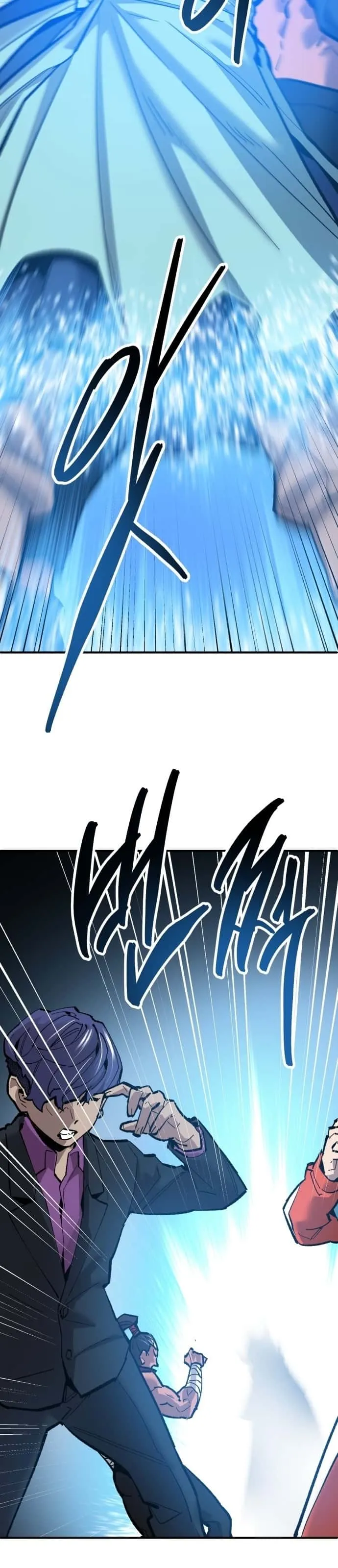 Limit Breaker ยอดคนเลเวลทะลุ ตอนที่ 116 หน้า 52