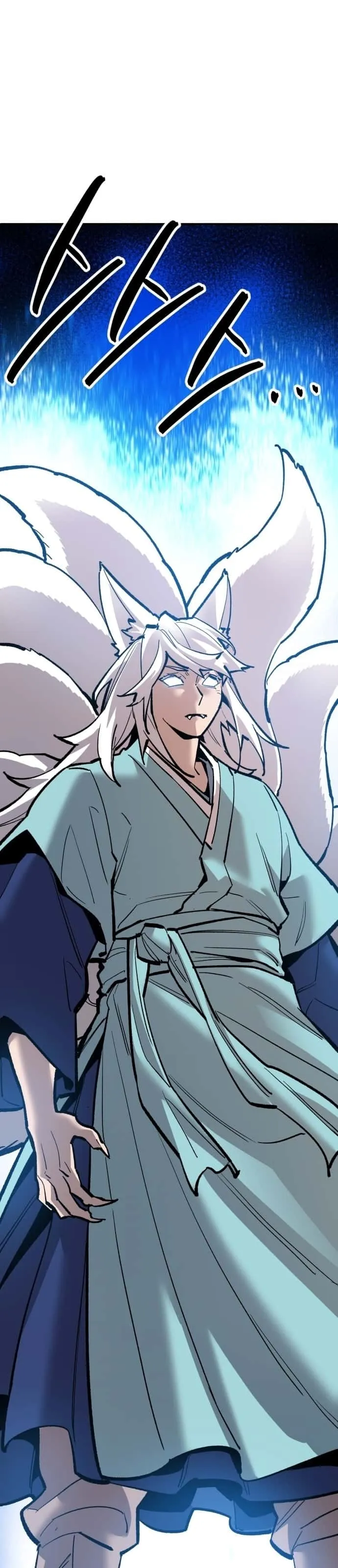 Limit Breaker ยอดคนเลเวลทะลุ ตอนที่ 116 หน้า 53
