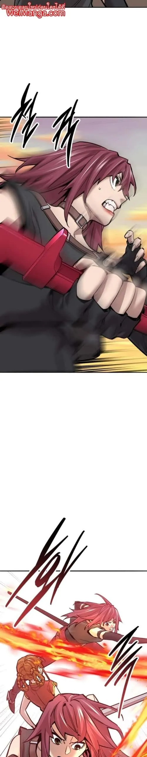 Limit Breaker ยอดคนเลเวลทะลุ ตอนที่ 119 หน้า 13