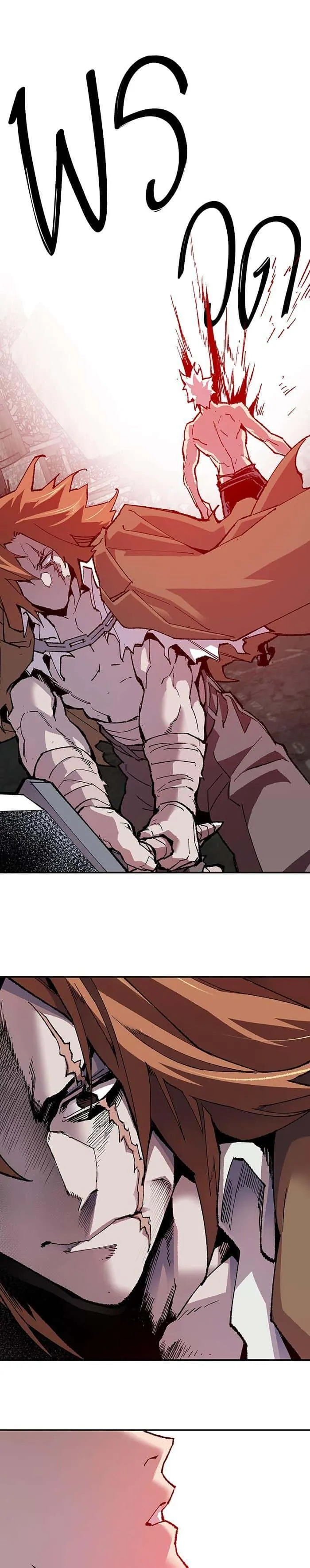 Limit Breaker ยอดคนเลเวลทะลุ ตอนที่ 12 หน้า 20