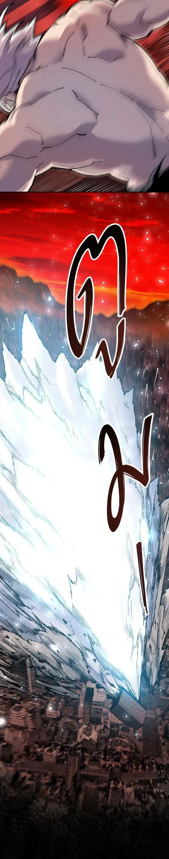 Limit Breaker ยอดคนเลเวลทะลุ ตอนที่ 12 หน้า 26