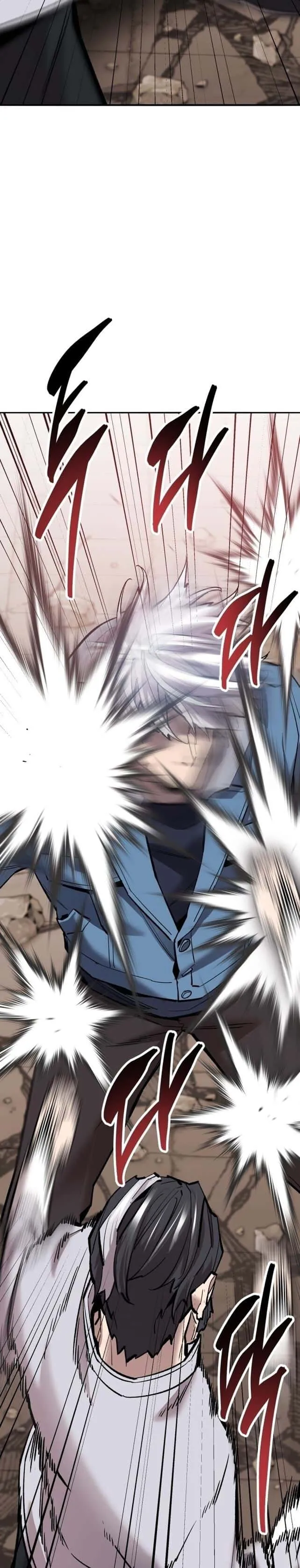 Limit Breaker ยอดคนเลเวลทะลุ ตอนที่ 120 หน้า 19