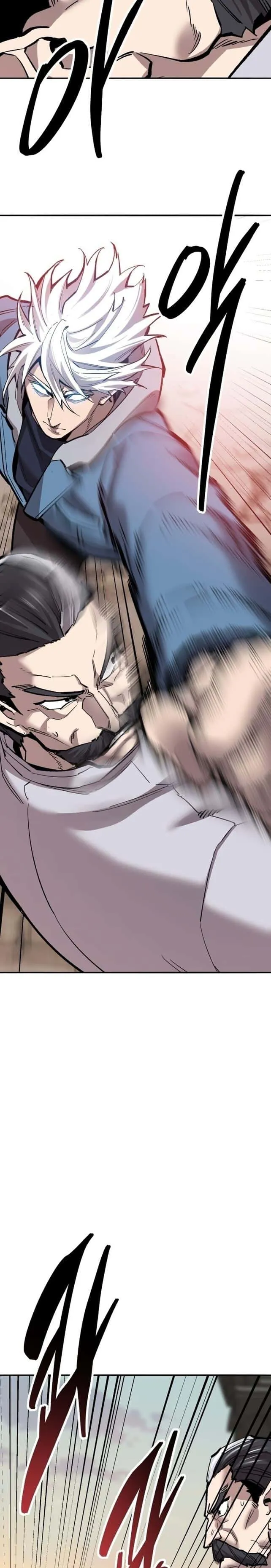 Limit Breaker ยอดคนเลเวลทะลุ ตอนที่ 120 หน้า 34