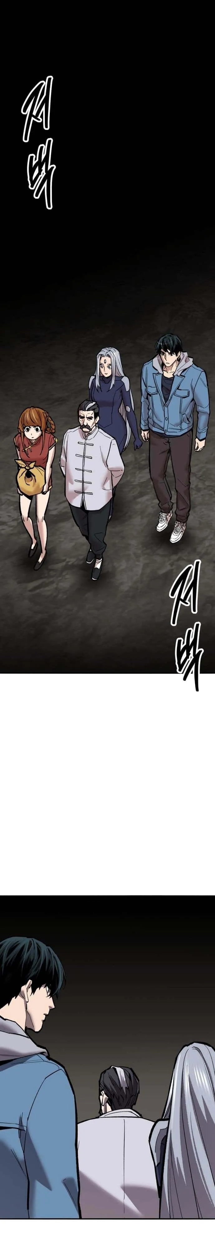Limit Breaker ยอดคนเลเวลทะลุ ตอนที่ 121 หน้า 30