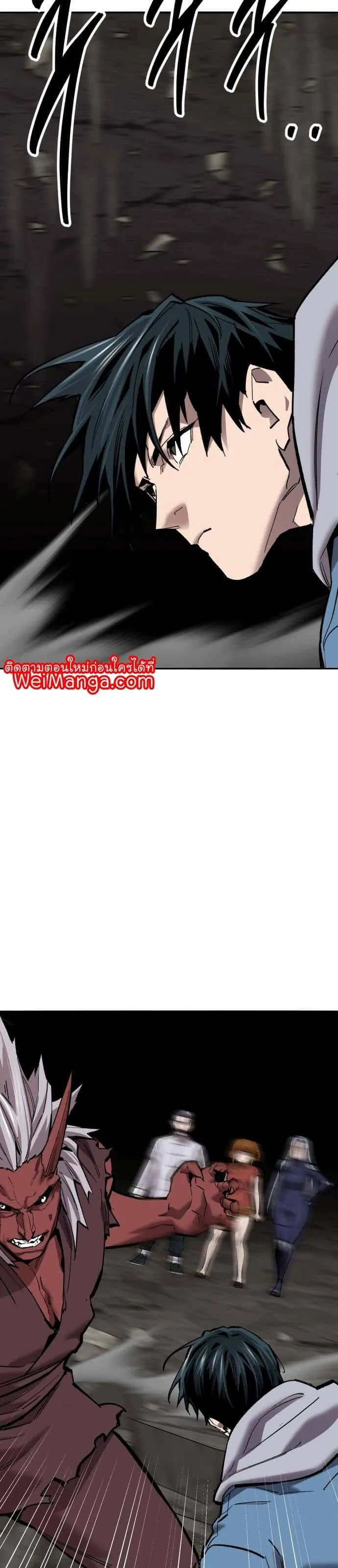 Limit Breaker ยอดคนเลเวลทะลุ ตอนที่ 122 หน้า 19