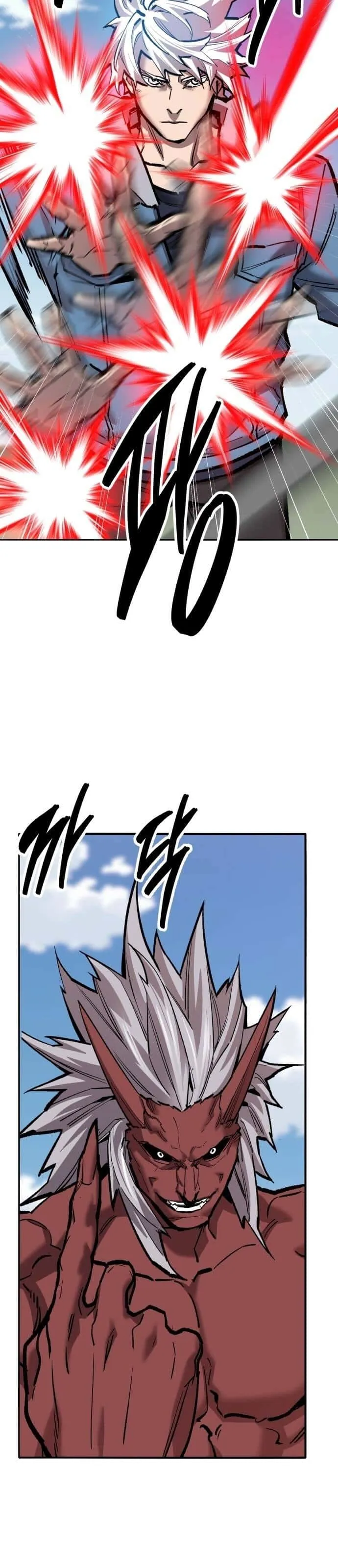 Limit Breaker ยอดคนเลเวลทะลุ ตอนที่ 122 หน้า 44