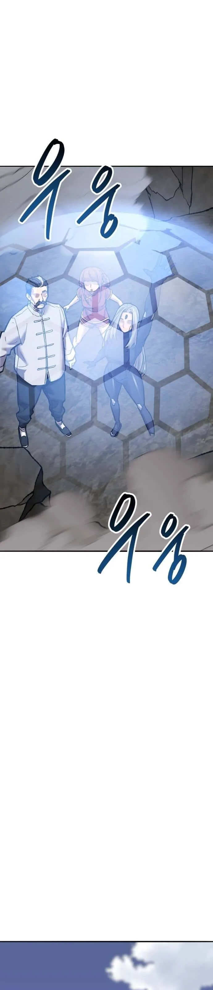 Limit Breaker ยอดคนเลเวลทะลุ ตอนที่ 122 หน้า 57