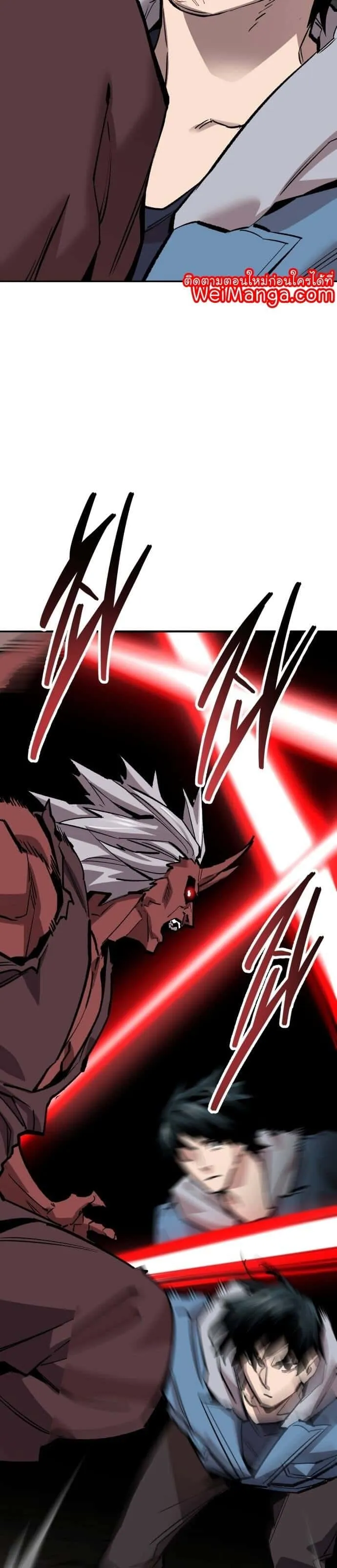 Limit Breaker ยอดคนเลเวลทะลุ ตอนที่ 122 หน้า 8