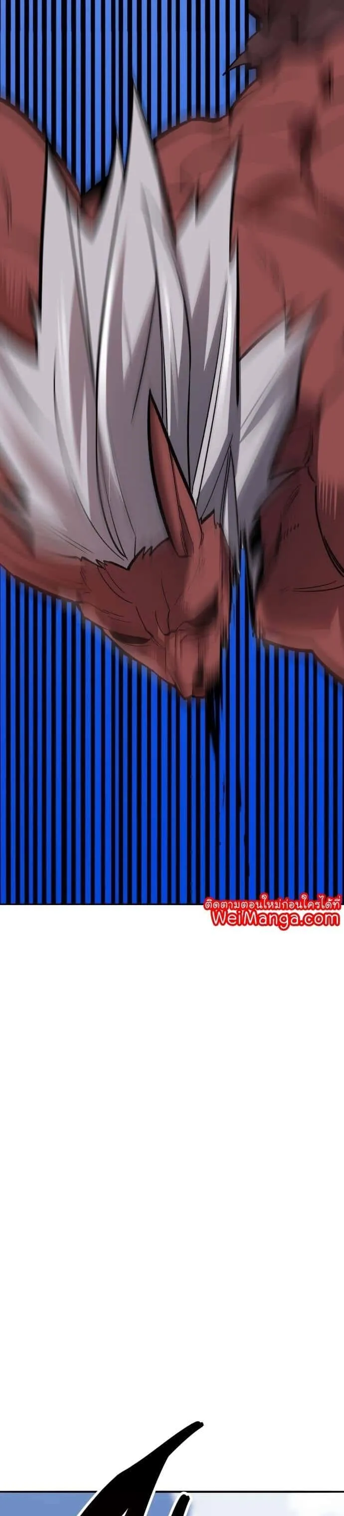 Limit Breaker ยอดคนเลเวลทะลุ ตอนที่ 122 หน้า 82