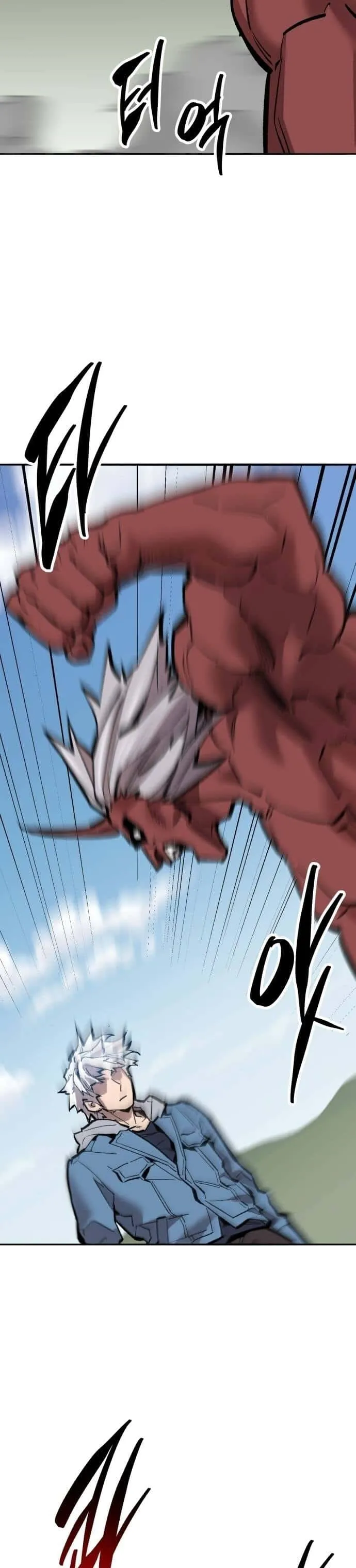 Limit Breaker ยอดคนเลเวลทะลุ ตอนที่ 122 หน้า 89
