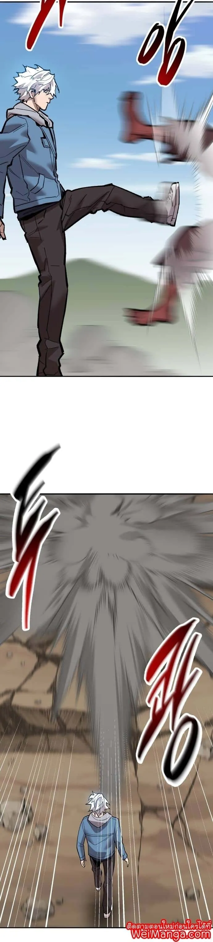 Limit Breaker ยอดคนเลเวลทะลุ ตอนที่ 122 หน้า 90