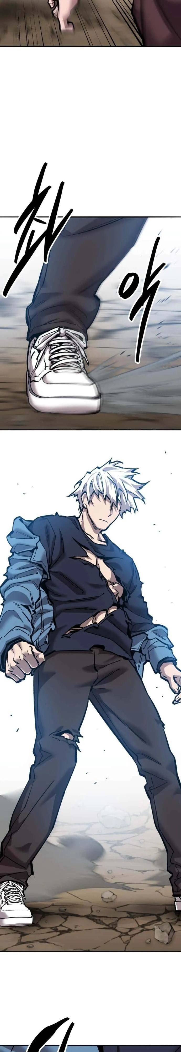 Limit Breaker ยอดคนเลเวลทะลุ ตอนที่ 123 หน้า 26