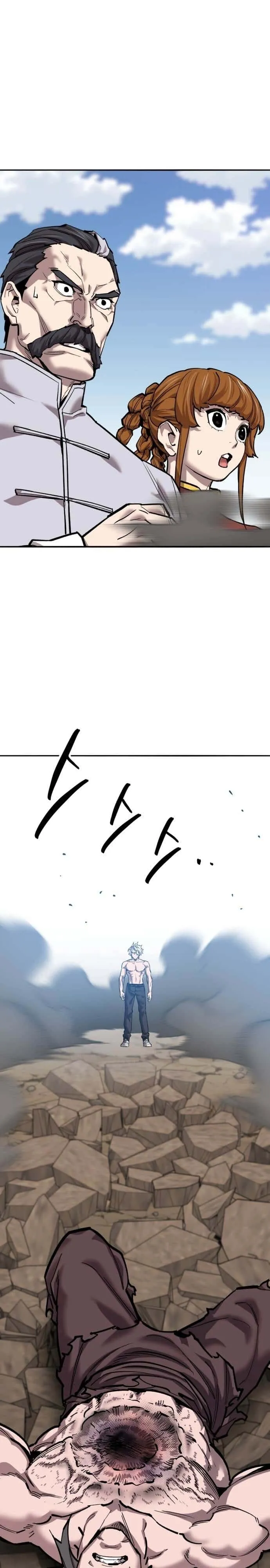 Limit Breaker ยอดคนเลเวลทะลุ ตอนที่ 123 หน้า 39