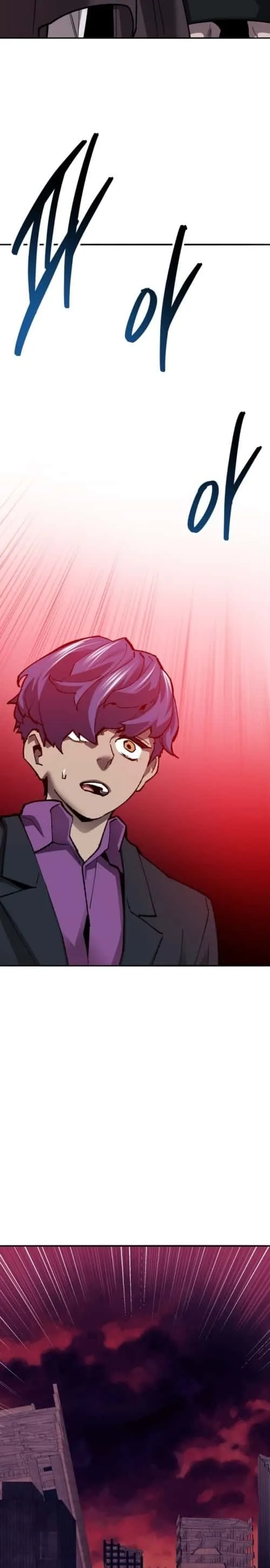 Limit Breaker ยอดคนเลเวลทะลุ ตอนที่ 125 หน้า 23