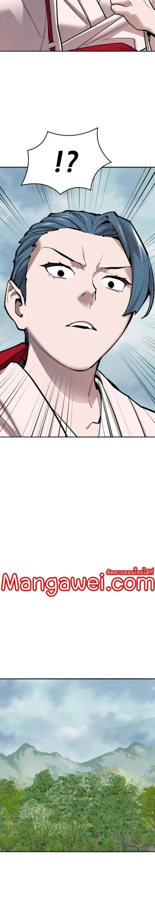 Limit Breaker ยอดคนเลเวลทะลุ ตอนที่ 126 หน้า 26