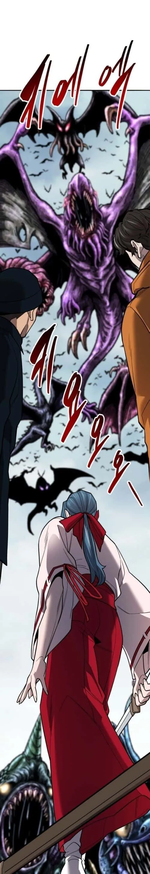 Limit Breaker ยอดคนเลเวลทะลุ ตอนที่ 126 หน้า 44