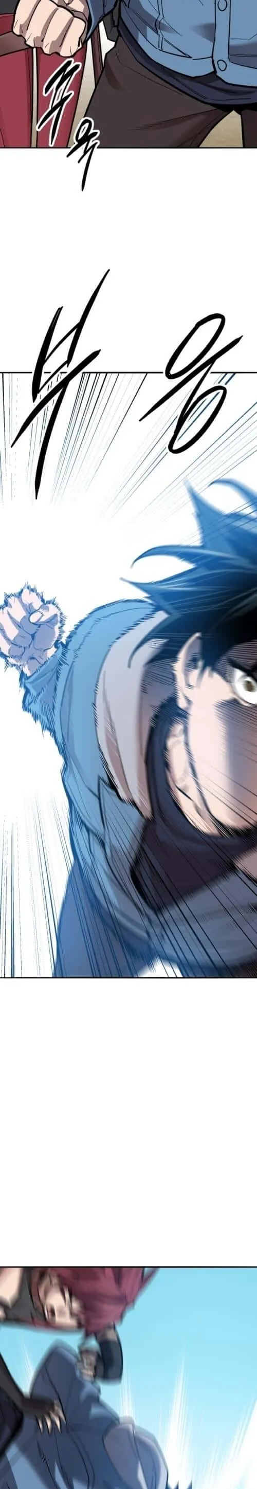 Limit Breaker ยอดคนเลเวลทะลุ ตอนที่ 127 หน้า 48