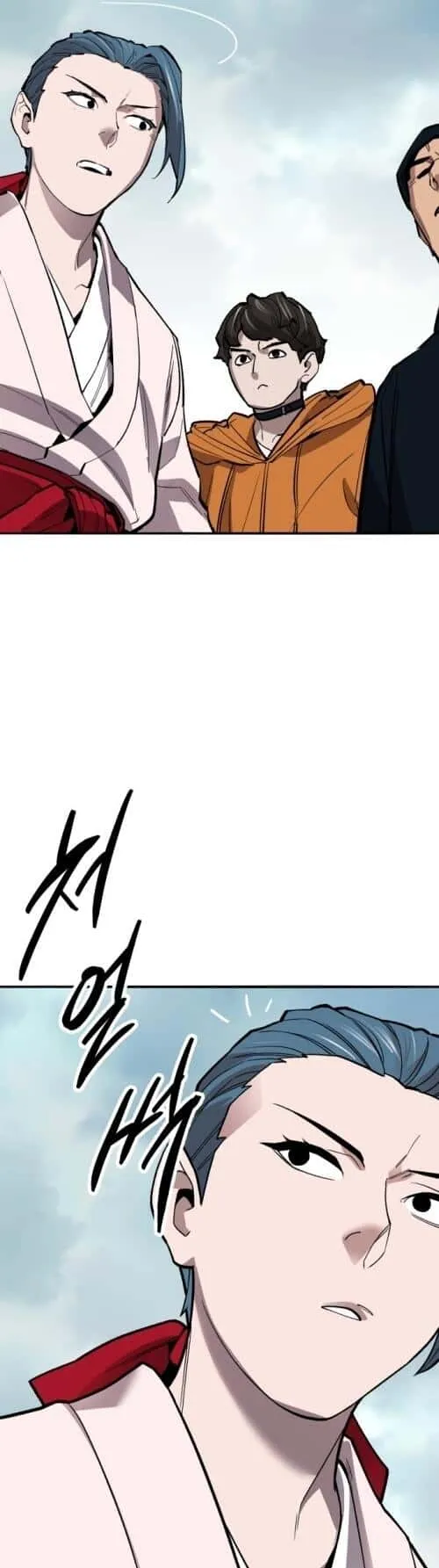 Limit Breaker ยอดคนเลเวลทะลุ ตอนที่ 127 หน้า 60
