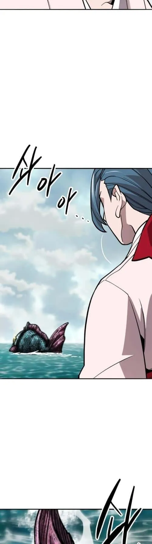 Limit Breaker ยอดคนเลเวลทะลุ ตอนที่ 127 หน้า 61