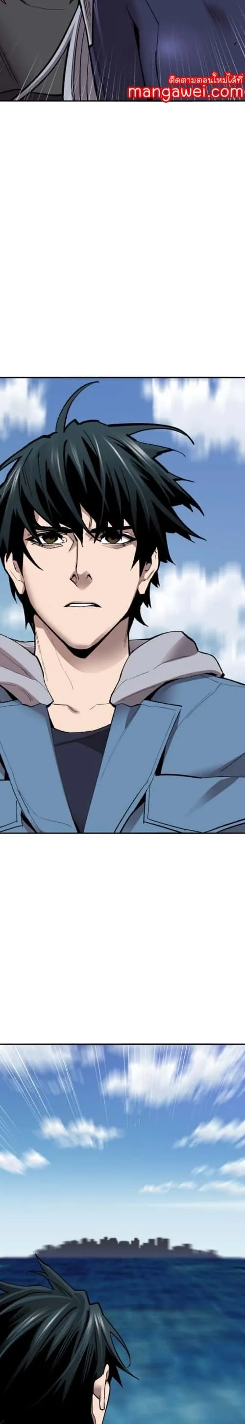Limit Breaker ยอดคนเลเวลทะลุ ตอนที่ 128 หน้า 28