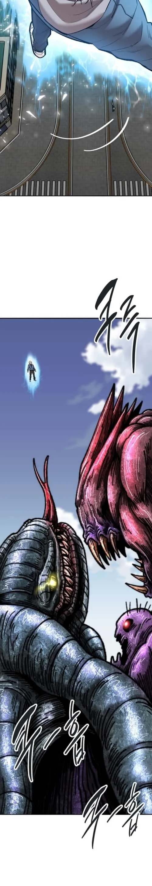 Limit Breaker ยอดคนเลเวลทะลุ ตอนที่ 128 หน้า 53