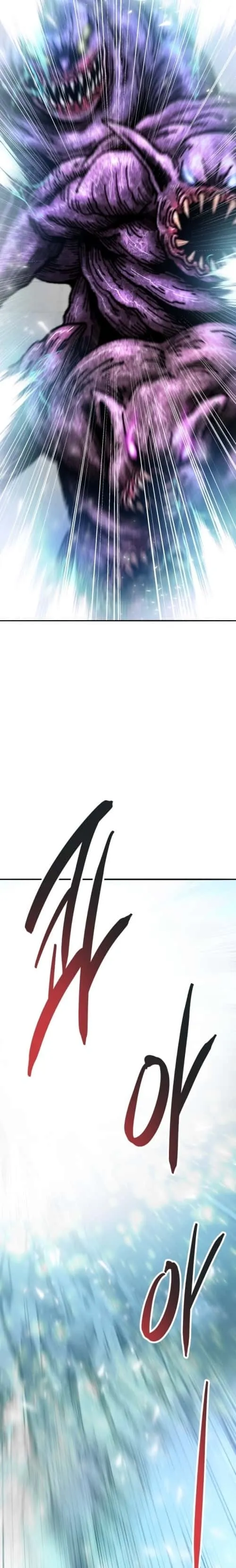 Limit Breaker ยอดคนเลเวลทะลุ ตอนที่ 128 หน้า 56
