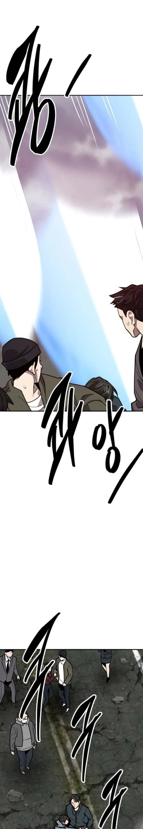 Limit Breaker ยอดคนเลเวลทะลุ ตอนที่ 130 หน้า 40