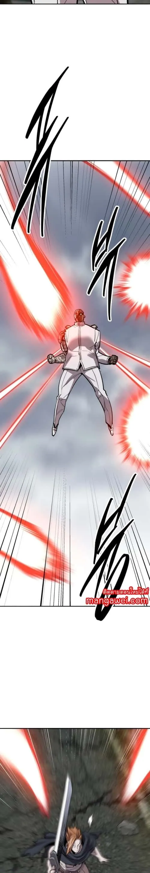 Limit Breaker ยอดคนเลเวลทะลุ ตอนที่ 130 หน้า 48
