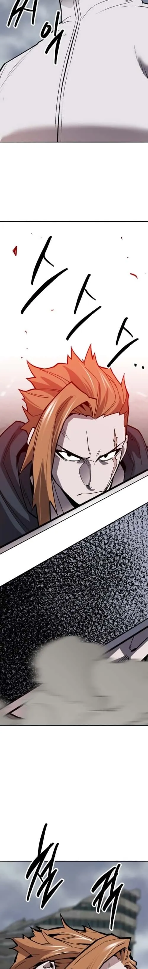 Limit Breaker ยอดคนเลเวลทะลุ ตอนที่ 130 หน้า 51