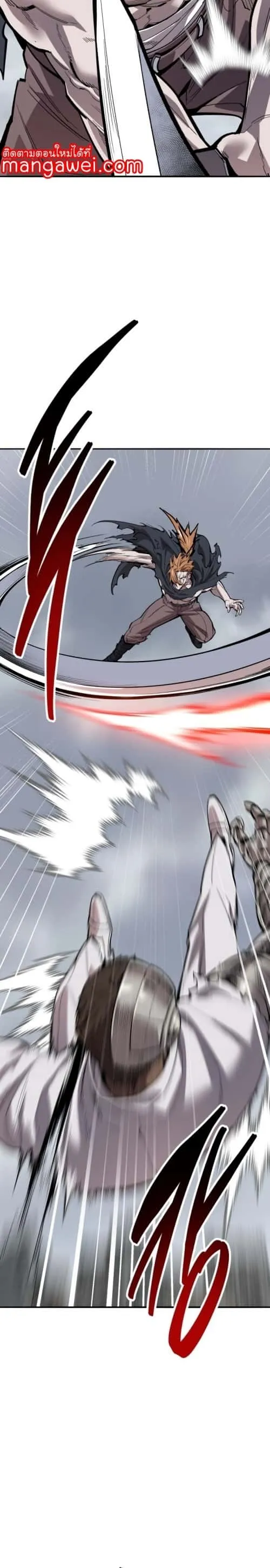 Limit Breaker ยอดคนเลเวลทะลุ ตอนที่ 131 หน้า 6