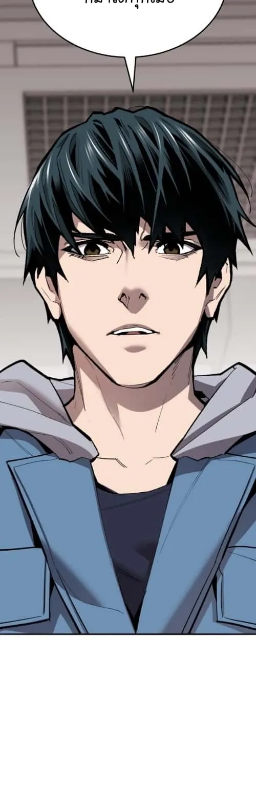 Limit Breaker ยอดคนเลเวลทะลุ ตอนที่ 133 หน้า 47