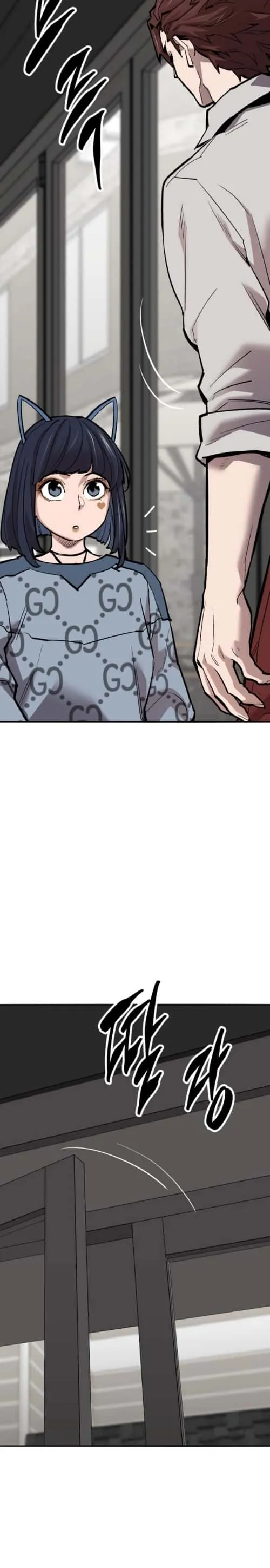 Limit Breaker ยอดคนเลเวลทะลุ ตอนที่ 134 หน้า 17