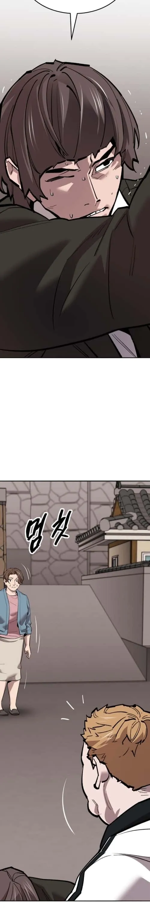 Limit Breaker ยอดคนเลเวลทะลุ ตอนที่ 134 หน้า 47