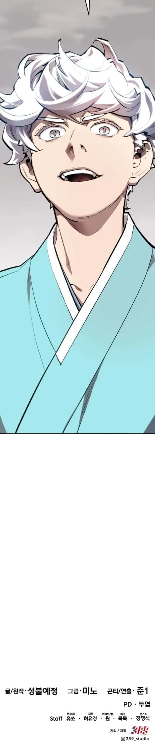 Limit Breaker ยอดคนเลเวลทะลุ ตอนที่ 134 หน้า 72