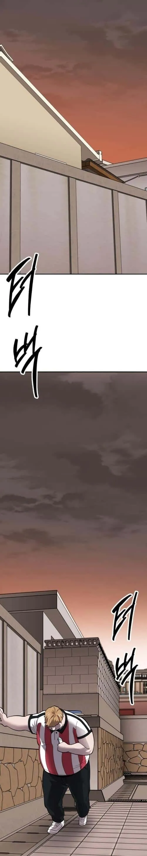 Limit Breaker ยอดคนเลเวลทะลุ ตอนที่ 135 หน้า 15