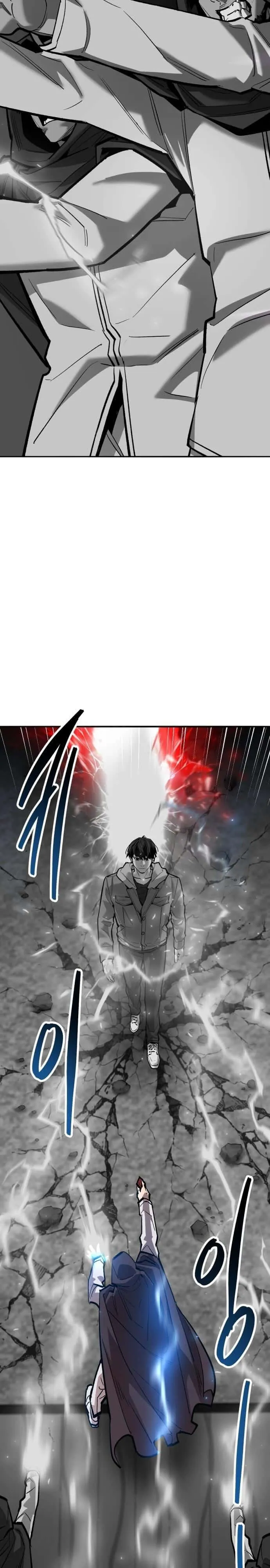 Limit Breaker ยอดคนเลเวลทะลุ ตอนที่ 136 หน้า 17