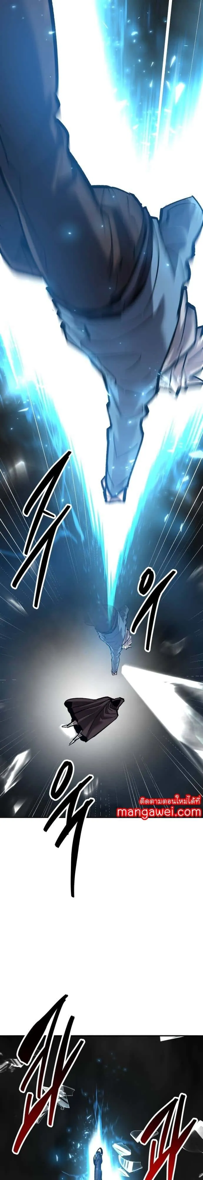 Limit Breaker ยอดคนเลเวลทะลุ ตอนที่ 138 หน้า 34