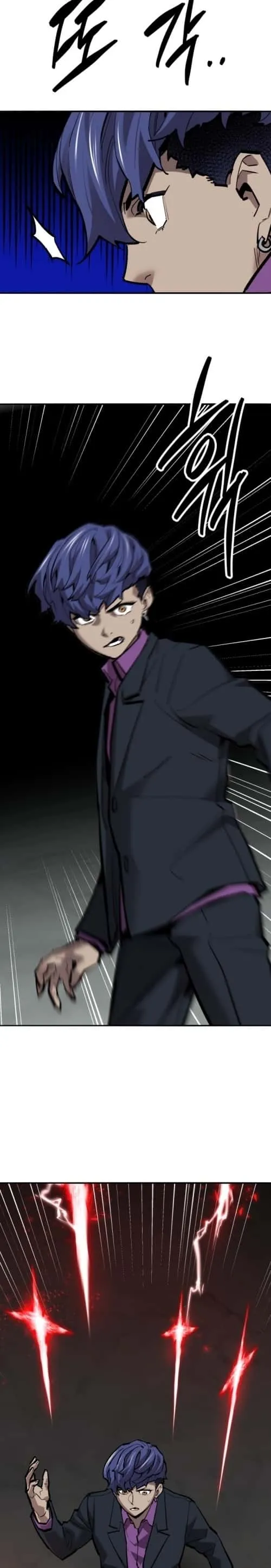 Limit Breaker ยอดคนเลเวลทะลุ ตอนที่ 139 หน้า 10