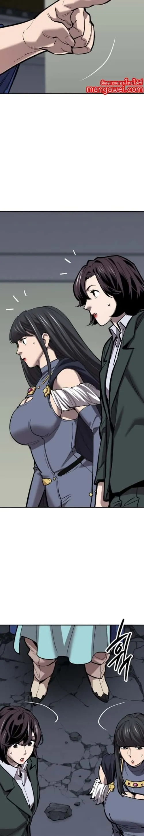 Limit Breaker ยอดคนเลเวลทะลุ ตอนที่ 139 หน้า 38