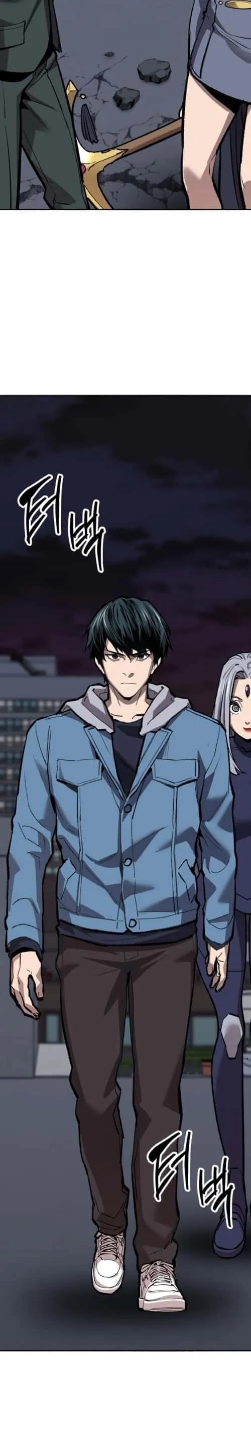 Limit Breaker ยอดคนเลเวลทะลุ ตอนที่ 139 หน้า 39