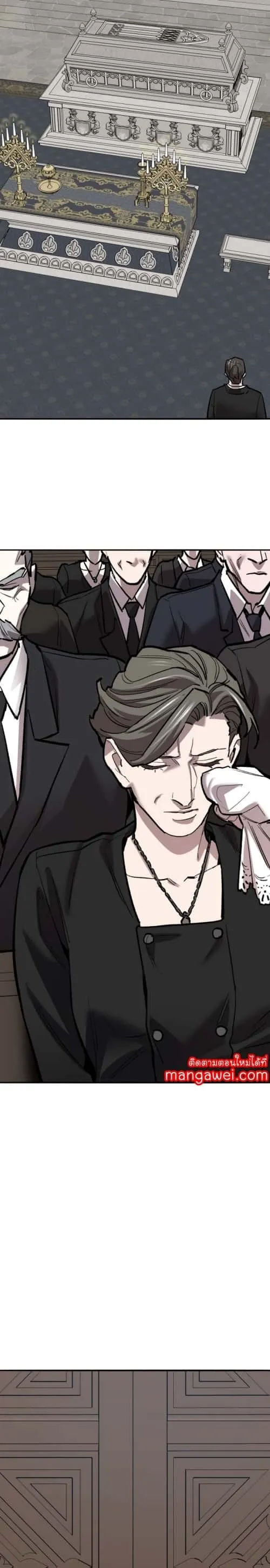 Limit Breaker ยอดคนเลเวลทะลุ ตอนที่ 139 หน้า 53