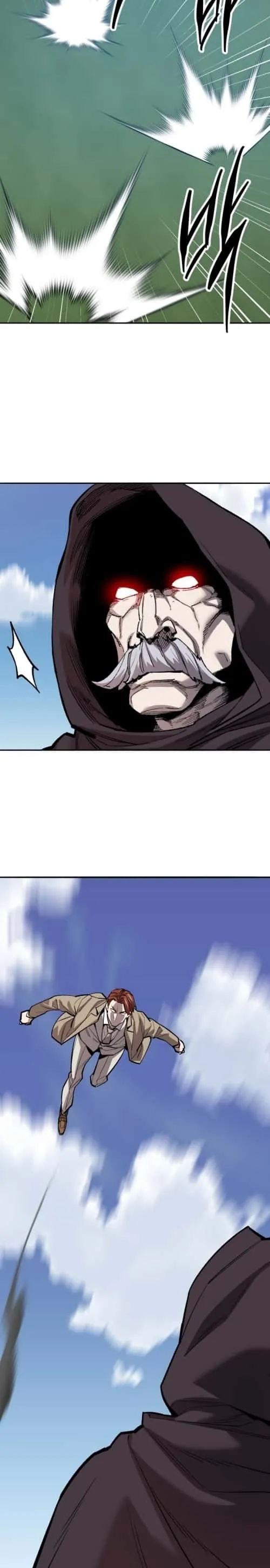 Limit Breaker ยอดคนเลเวลทะลุ ตอนที่ 140 หน้า 39