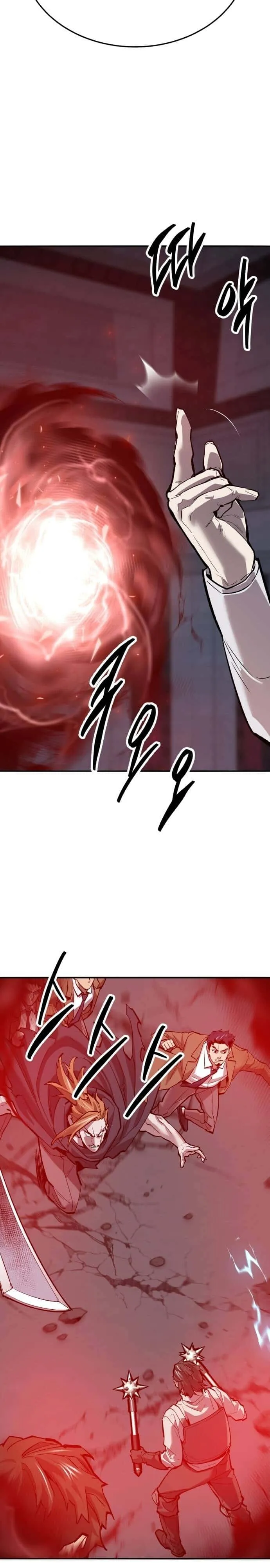 Limit Breaker ยอดคนเลเวลทะลุ ตอนที่ 142 หน้า 59