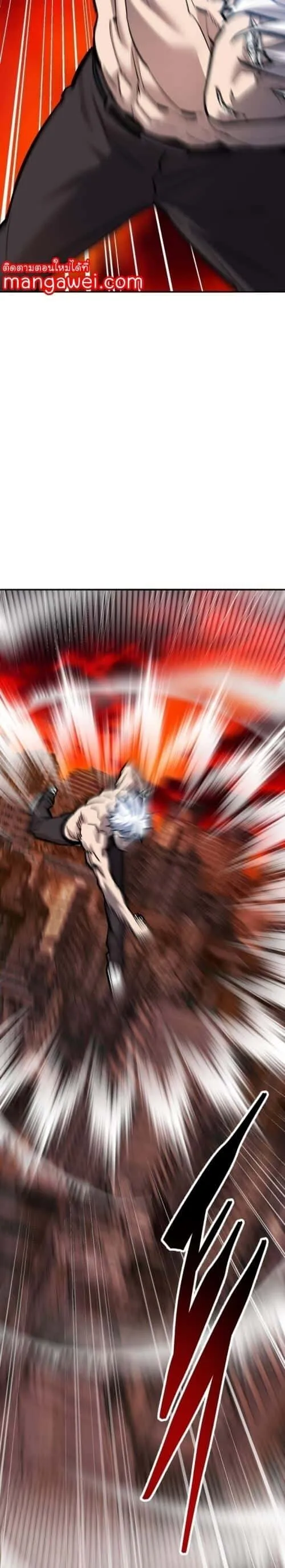 Limit Breaker ยอดคนเลเวลทะลุ ตอนที่ 144 หน้า 12